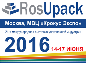 Выставка RosUpack 2016