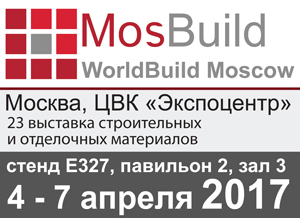 23-я Выставка Mosbuild 2017