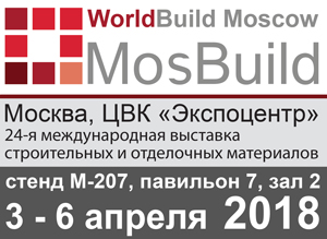 24-я Выставка Mosbuild-2018